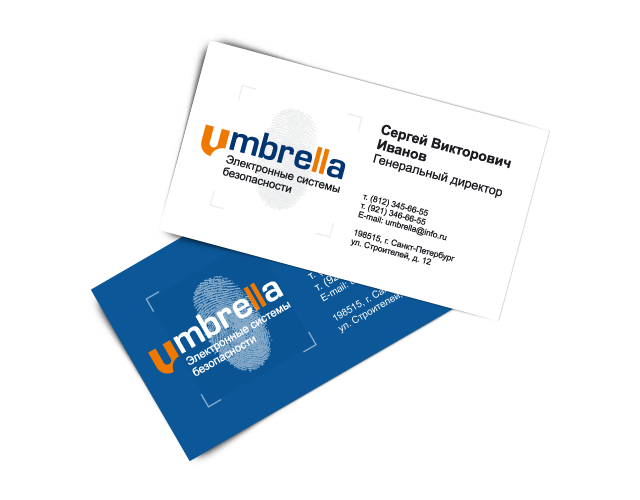 Umbrella - серия полиграфической продукции: Umbrella - Электронные системы безопасности - визитки в двухцветном исполнении.