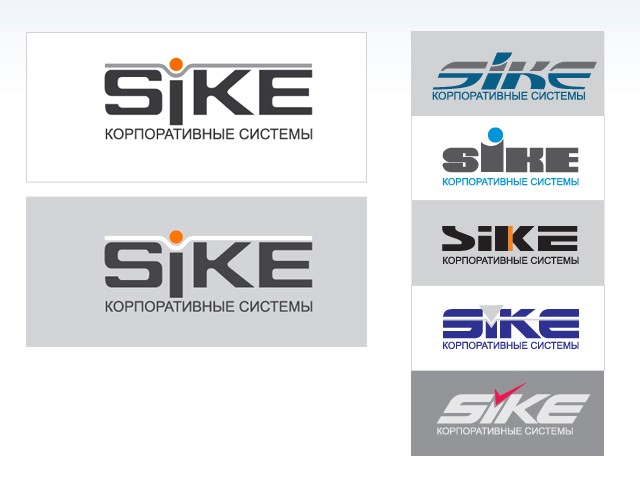 Модернизация логотипа SIKE